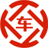 邳州昇腾云汽车抵押贷款公司 